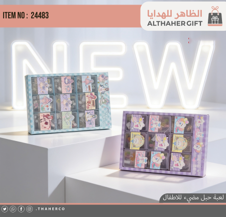 لعبة حبل مضيئ للاطفال /18